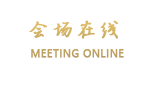 北京司马台王秀武农家院